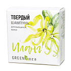 Твердый шампунь "Иланг" Green Era
