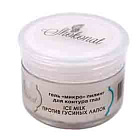  Гель-микропилинг "ICE MILK" для контура глаз против "гусиных лапок" Шоконат