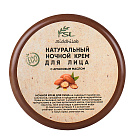 Натуральный ночной крем для лица с аргановым маслом SiddhiLab