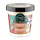     "Almond Honey & Milk" Organic Shop