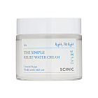 Восстанавливающий крем для лица The simple relief water cream SCINIC