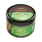 Скраб для тела "Гавайская макадамия и органическое масло лайма" Planeta Organica