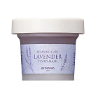 Маска для лица Lavender food mask SKINFOOD