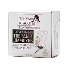 Натуральный твёрдый шампунь для увеличения объема волос Триумф Красоты