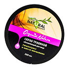 Скраб травяной обновляющий для лица Лемонграсс и масло макадамии "Organix Natura"  Magrav