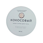 Крем &ndash; скраб для тела Кокосовый Термальный источник