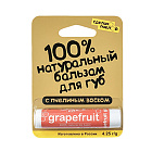  100%        "GRAPEFRUIT" 