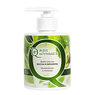 Крем для рук масла и витамины Индекс натуральности