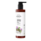 Молочко для тела "Питание и увлажнение" с ароматом корицы и вербены SIBERINA