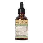 Увлажняющая сыворотка для сухой и обезвоженной кожи Botavikos