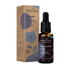 Гидратирующая сыворотка против обезвоженности BLOOMING FRESH Botavikos