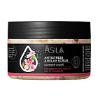 Солевой скраб с маслом ши и цветами клевера Antistress & Relax scrub ASILA