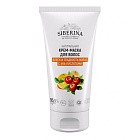 Крем-маска "Блеск и гладкость волос с АНА-кислотами" SIBERINA