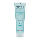 Ночная маска-желе для лица с галактомисисом Aravia Laboratories