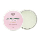 Дезодорант-паста для тела Лаванда Триумф Красоты