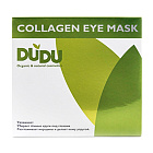 Коллагеновые патчи под глаза DUDU