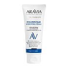 Крем для лица с гиалуроновой кислотой Aravia Laboratories