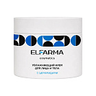 Увлажняющий крем для лица и тела с церамидами Elfarma