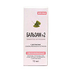 Натуральная сыворотка для лица "Бальзам №2" Фарвет