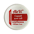 Скраб для губ с ароматом Клубника AleVi
