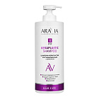 Шампунь-керапластик восстанавливающий с кератином Aravia Laboratories