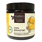 Соль для ногтей "Ромашка и лимон" МиКо