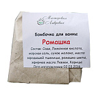 Бомбочка для ванны Ромашка Мастерская Лавровых