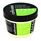 Маска для лица обновляющая с AHA-кислотами Le Cafe MiMi