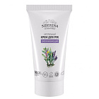 Крем для рук омолаживающий SIBERINA