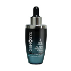 Сыворотка для чувствительной кожи AFS All For Sensitive Serum Genosys