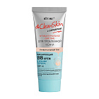 ВВ-крем с серебром CleanSkin Vitex