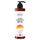 Детский солнцезащитный крем для лица и тела SPF 50 с ромашкой и календулой, SIBERINA