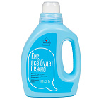 Кондиционер-ополаскиватель для белья "Кис, все будет нежно" - Морской бриз, I'M HOME