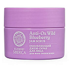 Джем-скраб для лица "Обновляющий" Natura Siberica