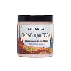 Скраб для тела БРУСНИЧНЫЙ ГЛИНТВЕЙН TAIGANICA