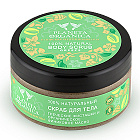 Скраб для тела "Греческие фисташки и органическое финиковое масло" Planeta Organica