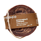 Мыло "Шоколадный завтрак" Дом Солнца