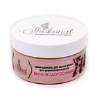 Натуральный КРЕМ-Шампунь ВИННОВОДОРОСЛЕВЫЙ для укрепления и роста волос Шоконат