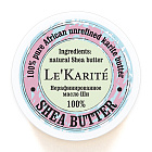 Масло Ши LeKarite