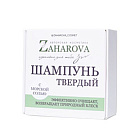 Твердый шампунь с морской солью Zaharova