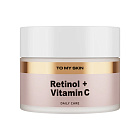 Восстанавливающий крем для лица Retinol + Vitamin C To my skin