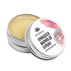 Твердые духи "Принцесса Марина де Бурбон", Мануфактура натуральной косметики и мыла Живица