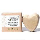 Твердая плитка для умывания для сухой кожи Greena Avocadova