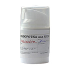 Сыворотка-пилинг для жирной кожи Natacosmetik