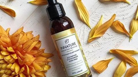 Отзыв: Гель для умывания для жирной и проблемной кожи от INNATURE. Но справляется ли он с 