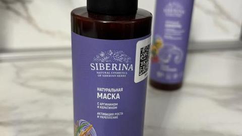 Отзыв: Маска для волос с аргинином и кератином «Активация роста и укрепление» SIBERINA