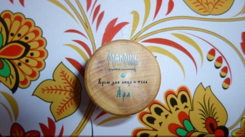 Отзыв: Крем питающий, заживляющий, антивозрастной 