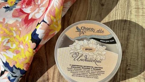 Отзыв: История любви с печальным концом (2 часть)