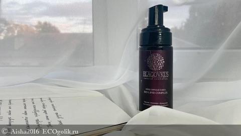 Отзыв: Нежность в каждом прикосновении