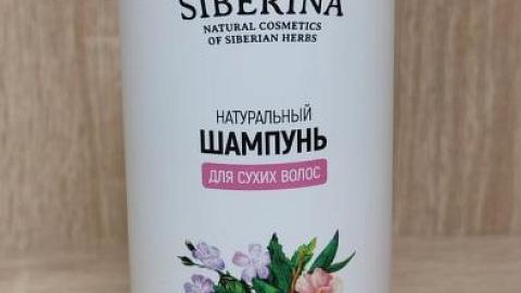 Отзыв: Шампунь для сухих волос
